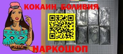mdpv Берёзовский