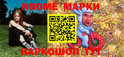трава Беслан