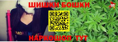 трава Беслан