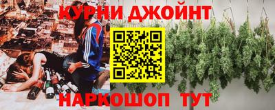 мяу мяу кристалл Абакан