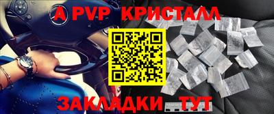 mdpv Берёзовский