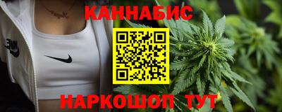 трава Беслан