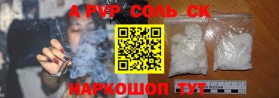 mdpv Берёзовский