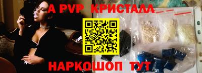 mdpv Берёзовский
