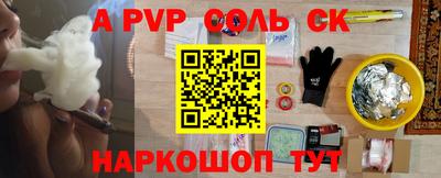 mdpv Берёзовский