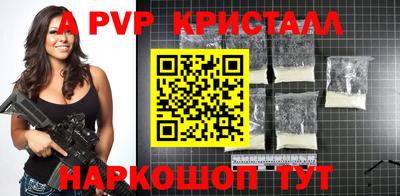 mdpv Берёзовский