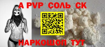 трава Беслан