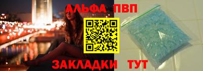 трава Беслан
