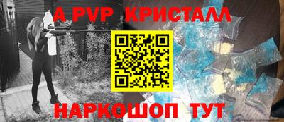 трава Беслан