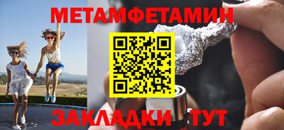 трава Беслан
