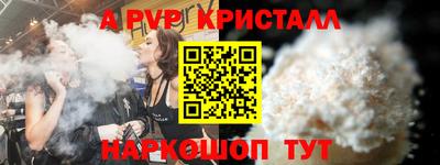mdpv Берёзовский
