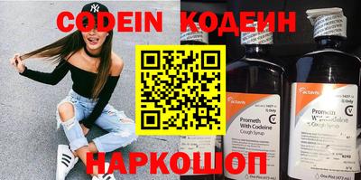 трава Беслан