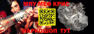 mdpv Берёзовский