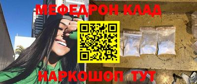 СК Бийск