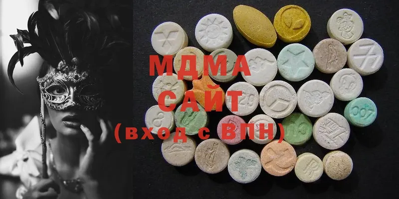 MDMA кристаллы  Шуя 