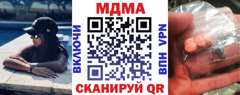 MDMA VHQ Шуя