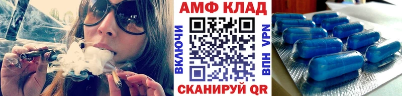 наркота  Шуя  Метамфетамин Декстрометамфетамин 99.9% 