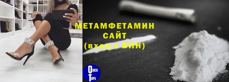 omg зеркало  Шуя  МЕТАМФЕТАМИН витя 