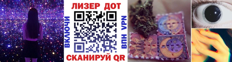 Марки N-bome 1,8мг Шуя