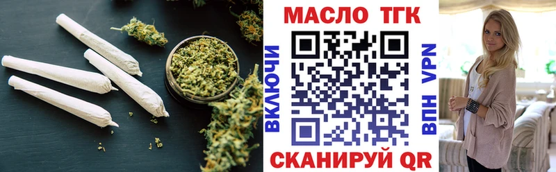 ТГК вейп с тгк  omg   Шуя 