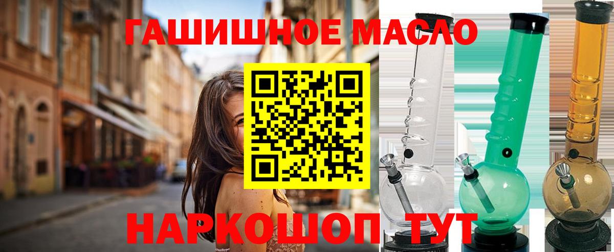 Дистиллят ТГК вейп Шуя