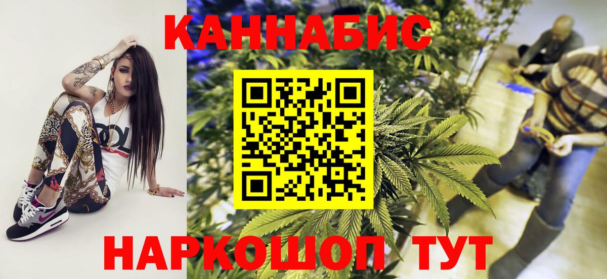 Масло THC  MDMA  Cocaine  Мяу-Мяу  Вход с VPN  Марихуана  Метамфетамин  Гарик  Шуя  СОЛЬ CK 
